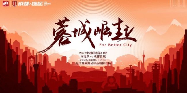 北京时间12月13日凌晨4:00，2023-24赛季欧冠小组赛D组第6轮，国际米兰坐镇主场迎战皇家社会。